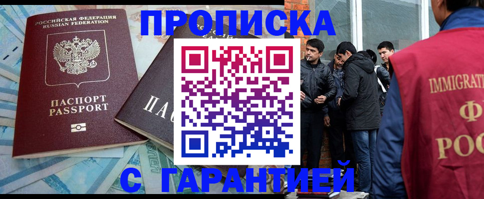 регистрация для дет. сада в Усинске